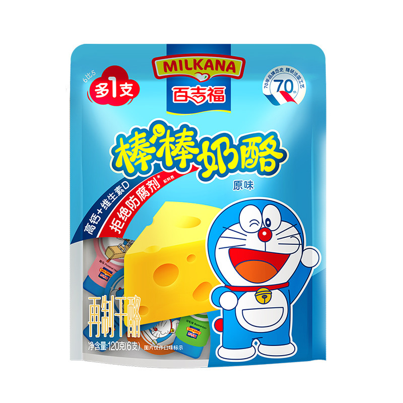 百吉福棒棒奶酪原味120g