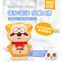 小浣熊儿童面霜保湿滋养润肤霜50g
