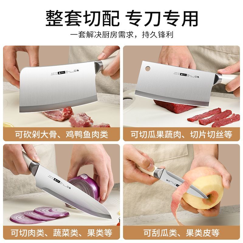 德国刀具套装厨房切菜刀砧板全套宿舍组合家用菜刀菜板二合一8138高清大图