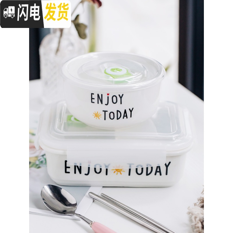 三维工匠上班族带饭四面扣陶瓷饭盒分格微波炉日式分隔三格便当盒保鲜碗 英文无格饭盒+勺筷+袋子高清大图