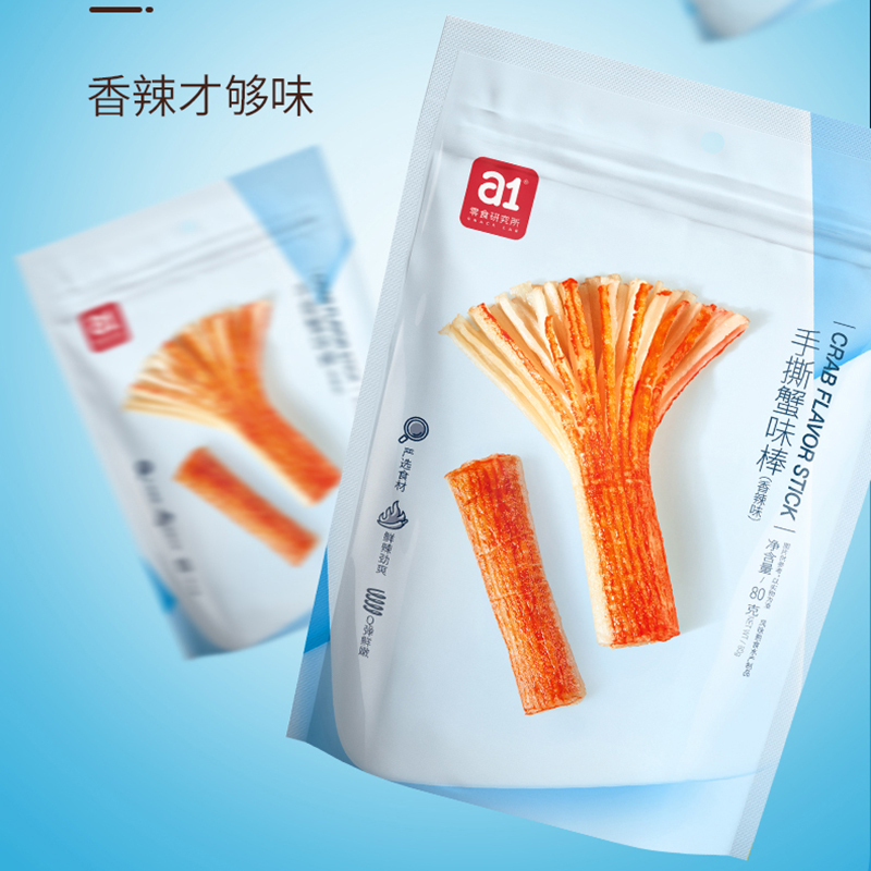[上海奉贤仓直发]a1手撕蟹味棒香辣味80g(袋装)蟹柳蟹肉海味休闲零食即食小吃