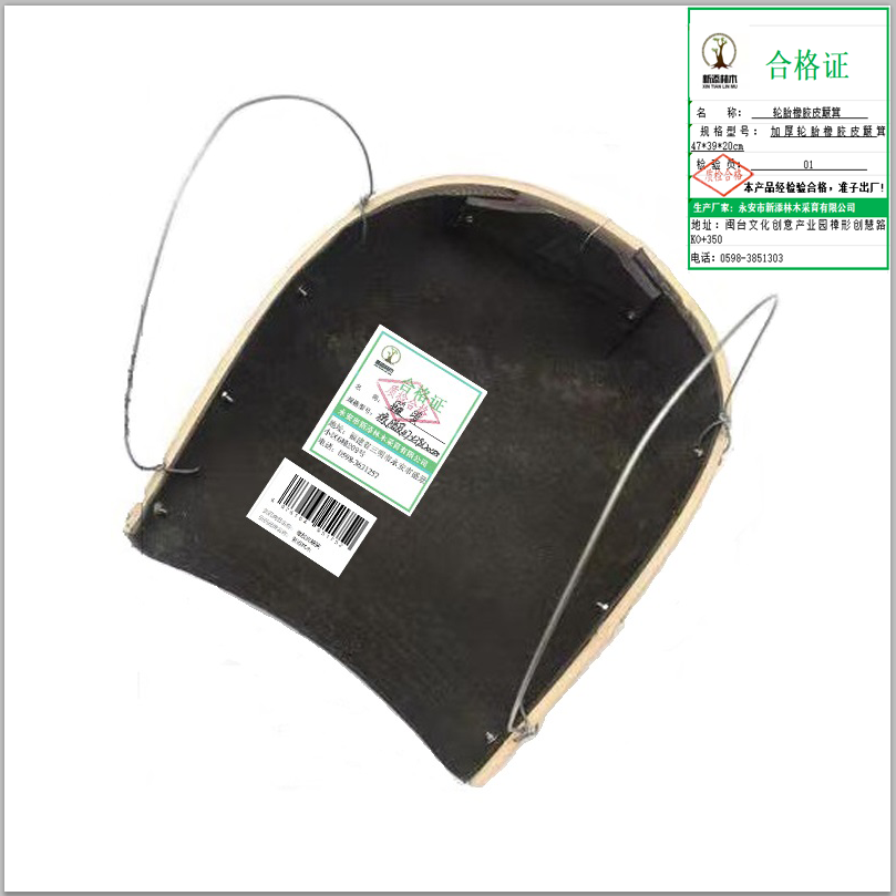 新添林木加厚轮胎橡胶皮簸箕47cm×39cm×20cm 个高清大图