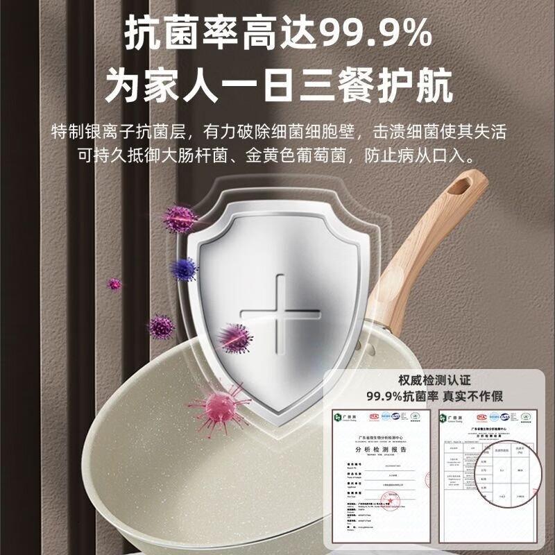 小熊(Bear)炒锅不粘锅家用炒菜锅抗菌燃气煤气灶适用锅具 CP-G0061-P03[灶具通用] 28cm高清大图