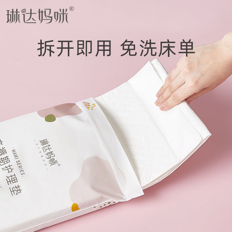 [母子包31件套]琳达妈咪待产包孕产妇秋季入院全套四季月子用品 待产包 入院全套*36-37码鞋子