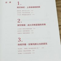 [正版]她是天使误入人间:奥黛丽赫本传//外国影视明星人物传记女性心灵修养励志书籍灵魂深处的优雅