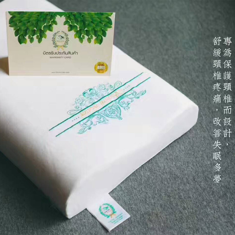 素万Suvarn Latex泰国家纺床上用品乳胶多功能枕SVF1春季夏季秋季冬季四季护颈高低平枕头枕芯