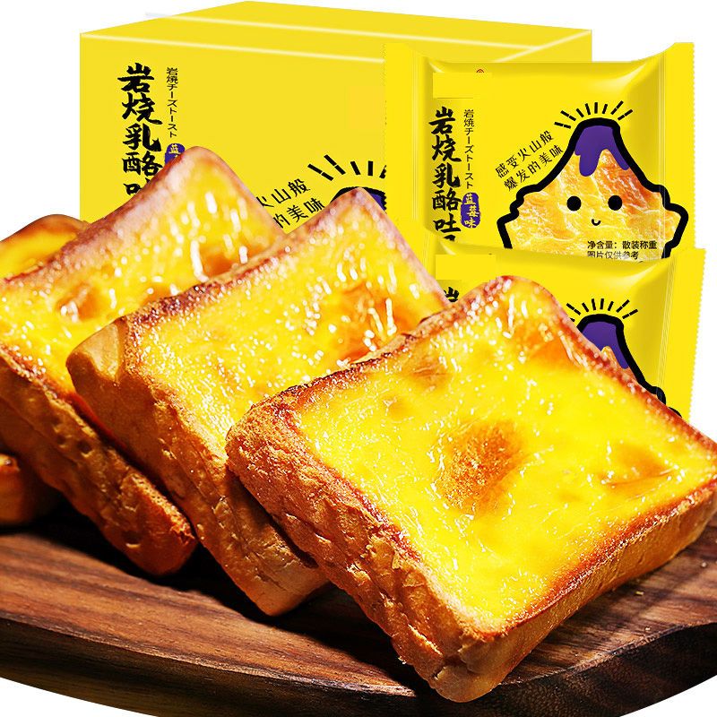 g发800g|岩烧乳酪夹心吐司奶酪面包整箱早餐小蛋糕零食品糕点>800_800