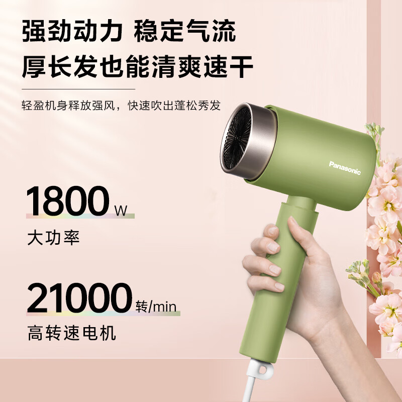 松下(Panasonic)电吹风机EH-WNE5H礼盒款粉色大功率高速大风力速干便携送学生宿舍家用负离子护发送礼物电吹风高清大图