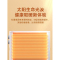 艾美特(Airmate)取暖器WL20-X1立式家用低噪节能暖风机倾 倒过热断电 居浴两用防水速热3档调节电暖气烤火暖炉