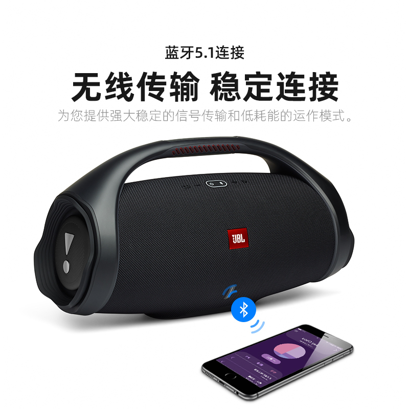 JBL BOOMBOX2音乐战神2代无线蓝牙音箱防水便携户外音响hifi低音增强