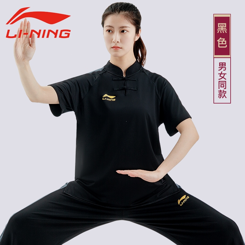 李宁太极服女夏天新款武术表演服八段锦太极拳练功服女太极服男款视频