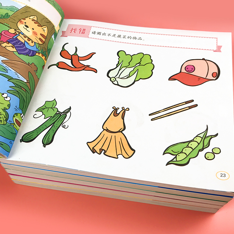 图书>保健/养生>女性/儿童>哈尔滨出版社>全脑思维游戏1000[1][正版]