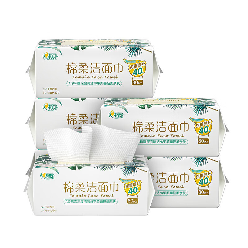 心相印 6XCD080(包装)心相印 棉柔系列 80片装洗脸巾6包装 (Y)
