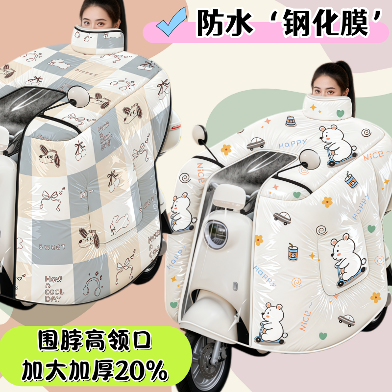 正雨雨衣女长款全身防暴雨雨披徒步成人外穿加厚电动车电瓶车骑行9063高清大图