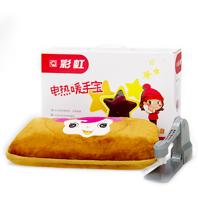 彩虹电热暖手宝 充电暖水袋电热水袋安全防爆电暖宝花色随机328