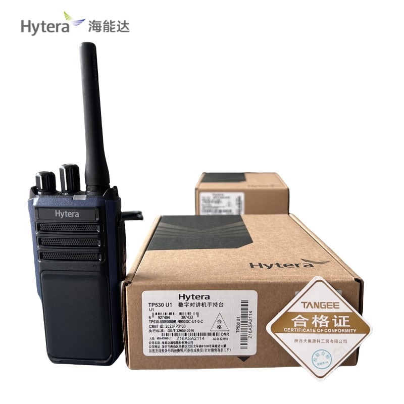 海能达数字对讲机带厚电双电TP530录音版(套)高清大图