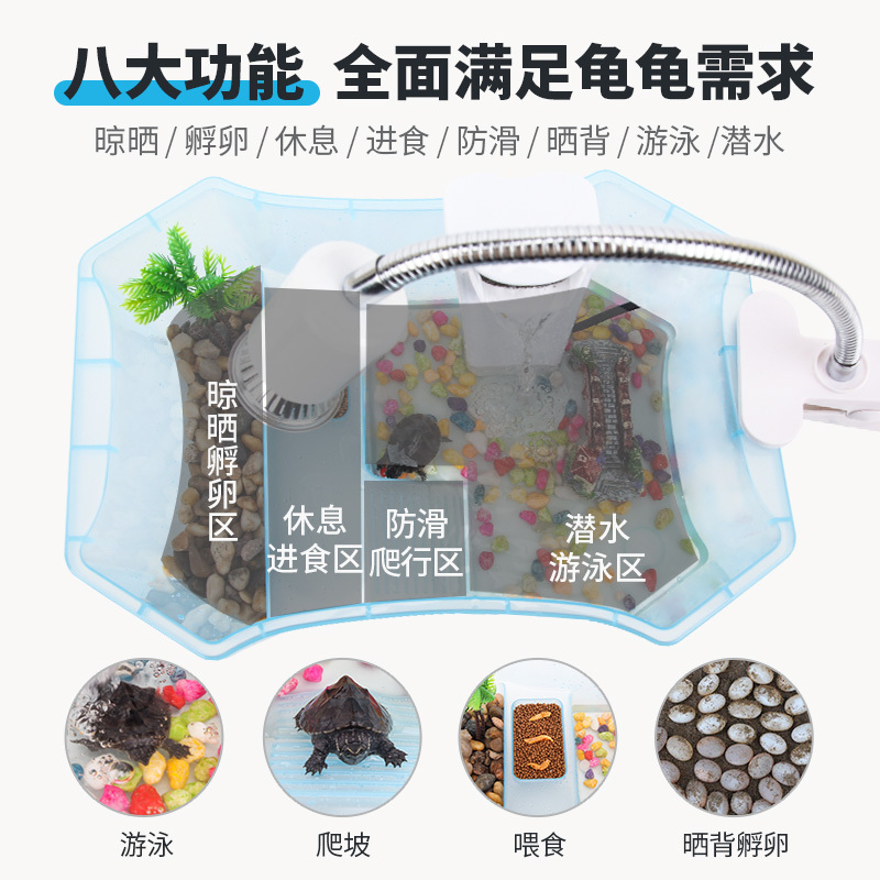 乌龟小乌龟缸带晒台大型养龟的专用缸鱼缸巴西龟别墅饲养箱水陆缸