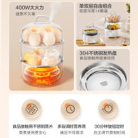 苏泊尔(SUPOR)煮蛋器 蒸蛋器 蒸锅电蒸锅 蒸蛋神器煮鸡蛋小蒸锅智能家用迷你蒸蛋机 双层蒸屉 定时 Z16YK958