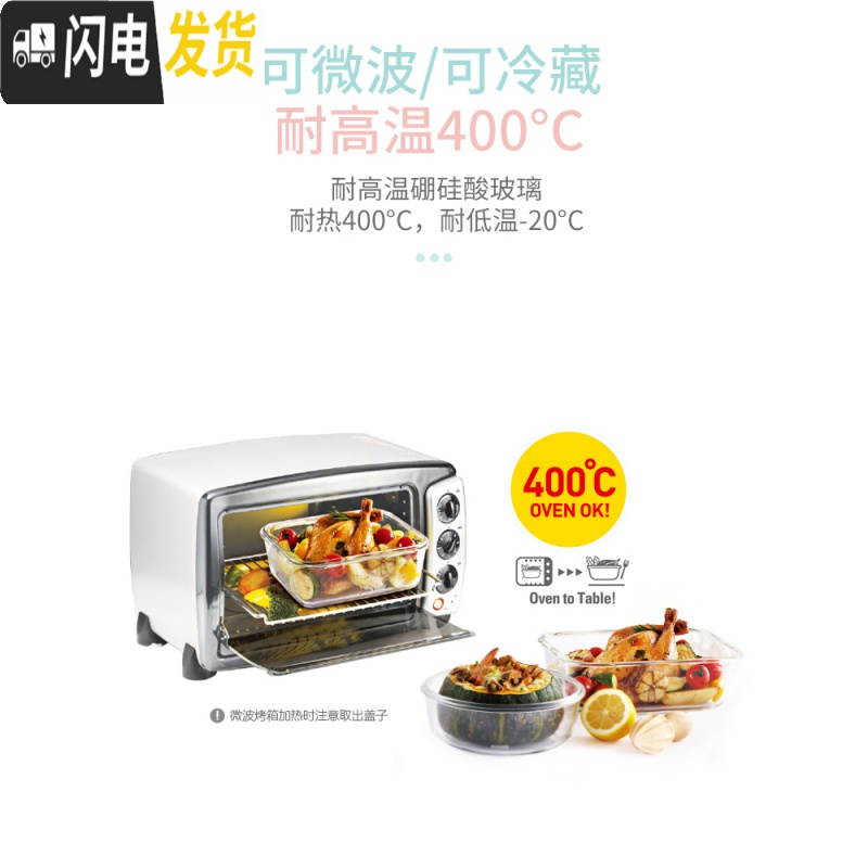 三维工匠玻璃保鲜盒便当包套装带饭盒微波炉上班族分隔型保温袋子高清大图