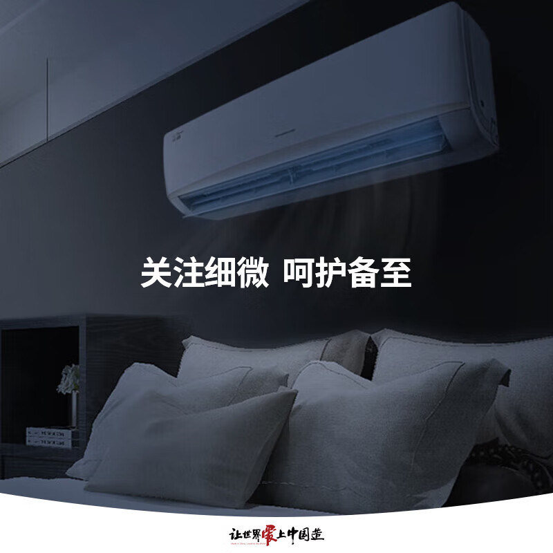 格力(GREE)3匹 京韵 三级能效 变频冷暖 净菌自洁 WIFI智控 壁挂式空调 KFR-72GW/NhIe3BAj