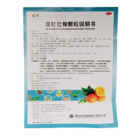 龙牡壮骨颗粒60袋无蔗糖 强筋壮骨和胃健脾治疗和预防小儿佝偻病软骨病多汗夜惊食欲不振发育迟缓消化不良