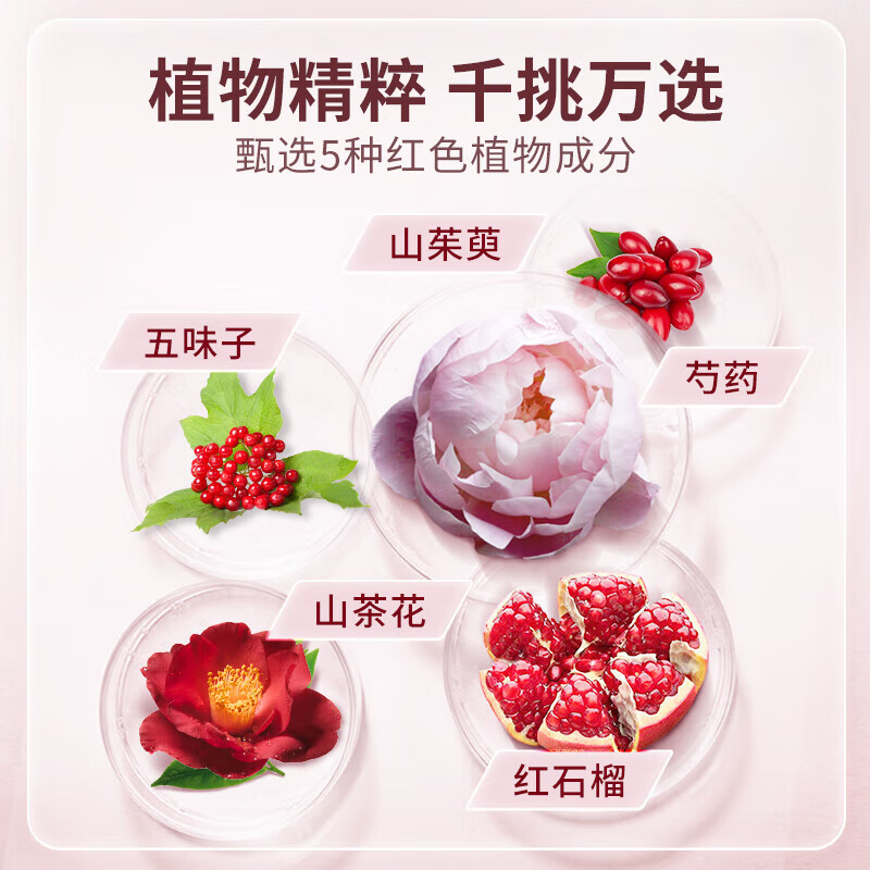 吕含光耀护营润修护特惠装400ml 红吕套
