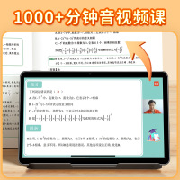 语文+数学+英语 七年级/初中一年级 [正版]2024新版小升初30天预习新初一暑假作业语文数学英语小升初衔接知识点训练