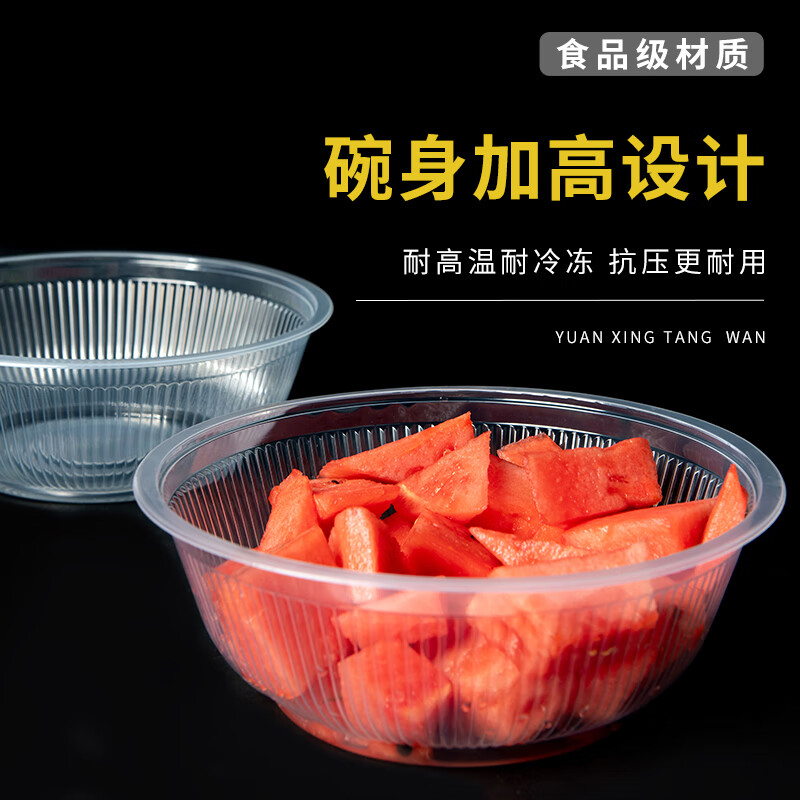 芳草地3G6091一次性碗1800ml*50只加厚塑料小龙虾打包碗面碗水煮鱼打包盒快餐盒大汤碗箱装高清大图