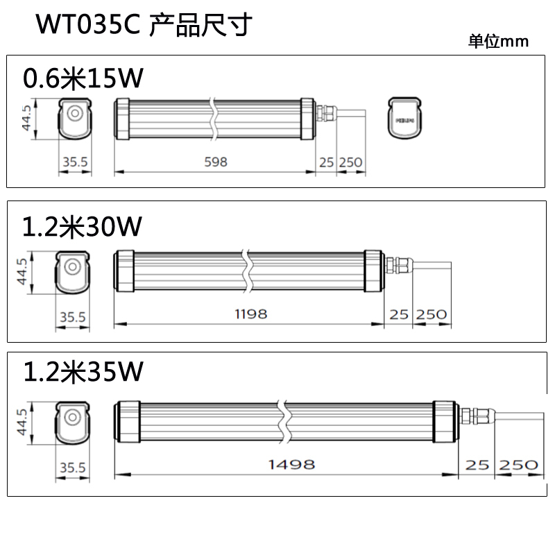 飞利浦双管LED日光灯T8 1.2米LED 30W 灯架