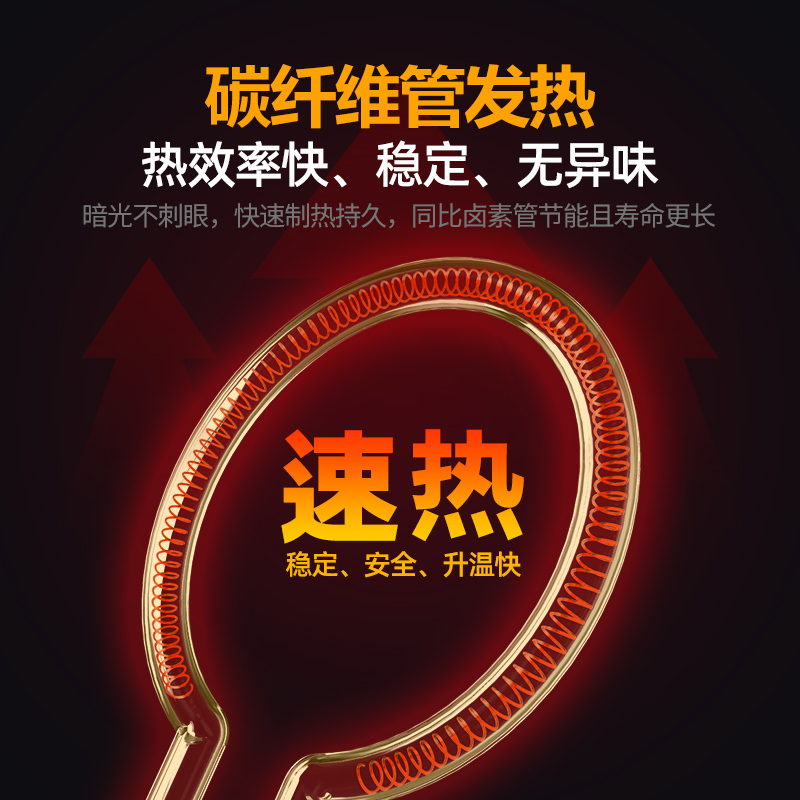 菊花取暖器小太阳家用碳纤维电暖器节能电热扇台式暖气浴室烤火炉