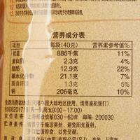 乐事薯片美国经典原味40g
