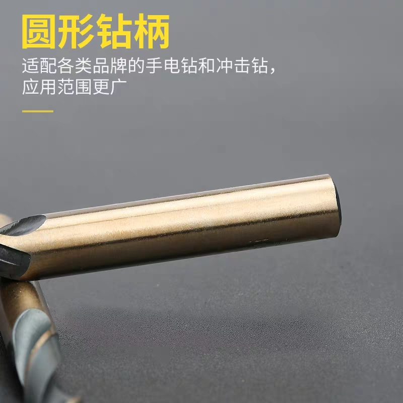 波斯 直柄麻花钻头7.5mm 10支套装不锈钢金属专用高速钢电钻打孔钻头