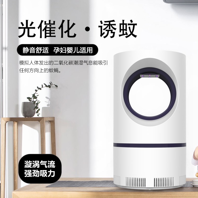 灭蚊灯家用防蚊器室内灭蚊卧室全自动捕蝇蚊子灭蝇灯 三维工匠 升级款+USB接线(高效灭蚊)高清大图