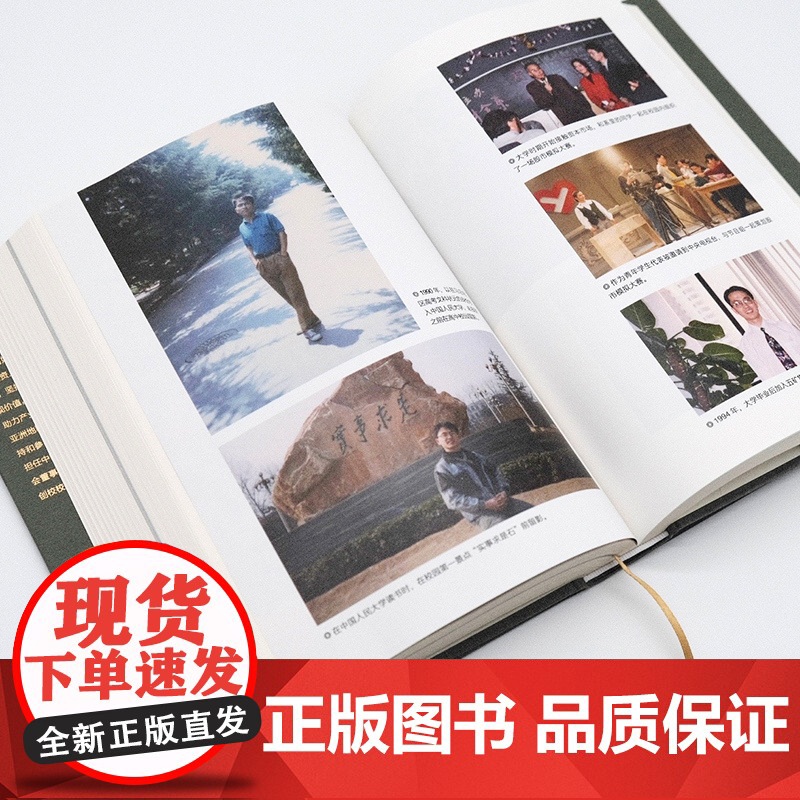 价值 张磊 我对投资的思考 高瓴资本创始人兼首席执行官张磊力作 价值投资 金融投资 (赠投资寄语本)高清大图