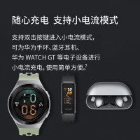 华为(HUAWEI)66W充电宝大容量移动电源12000毫安双向超级快充自带线Typec笔记本手机苹果安卓通用P0001