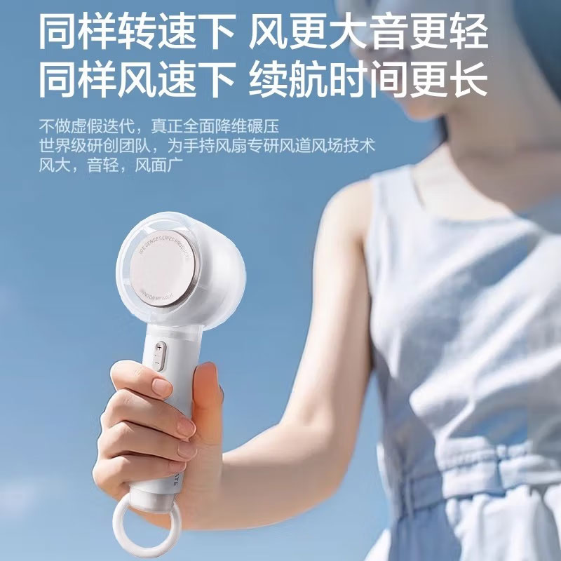 艾美特(AIRMATE)小风扇手持迷你风扇高速涡轮长续航USB充电便携电风扇FREE1 [25新款]6H续航[白色]高清大图