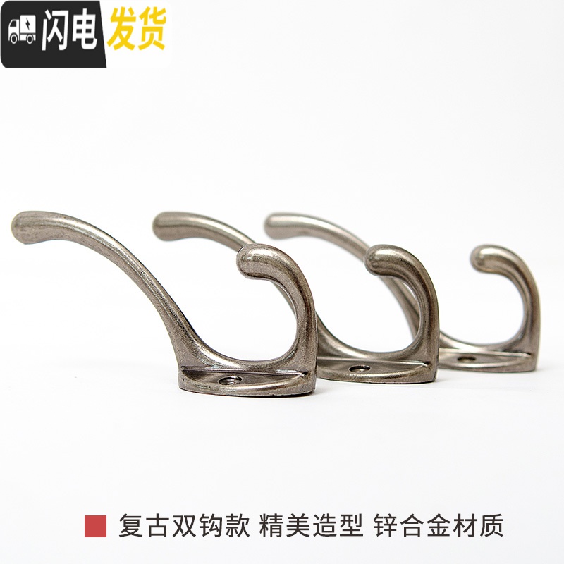 三维工匠衣服挂钩壁挂墙壁墙面后衣柜挂衣架墙上挂衣钩打孔勾衣帽钩排钩 复古色8钩质保三年高清大图