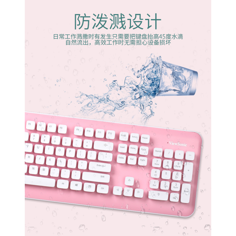 无线键盘鼠标套装笔记本台式电脑办公游戏静音防水无线键鼠