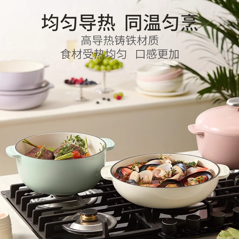 温仑山鹅卵石珐琅锅炖锅铸铁锅煲汤锅大容量平底双耳海鲜锅28cm 3.2L 白色A-VP-1EFL05高清大图