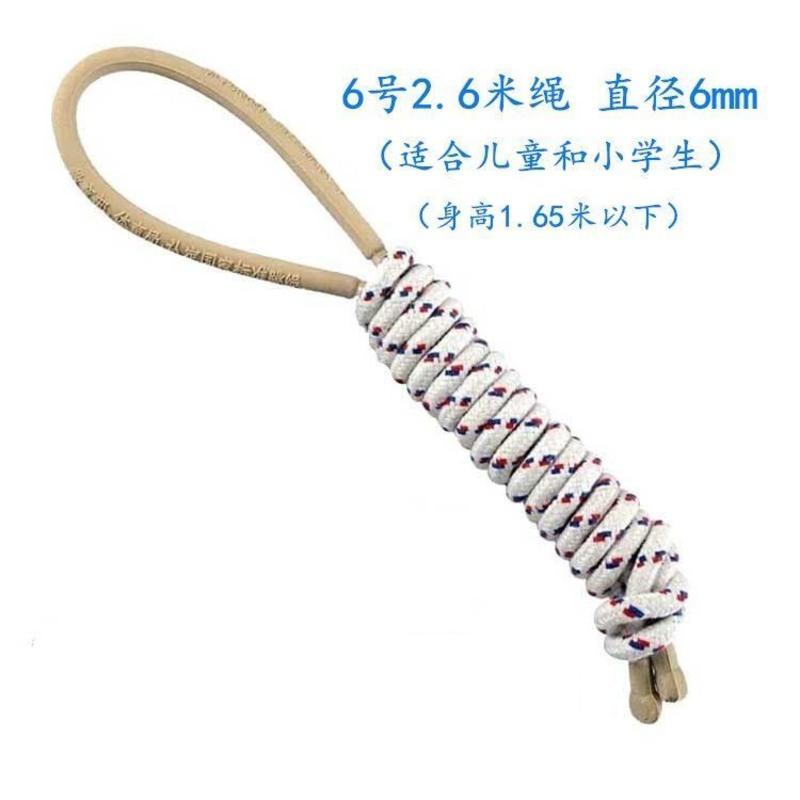 中考专用跳绳 幼儿园儿童小学生考试单人健身比赛无柄编织布棉绳 神健无柄2.6米 2根/小学生