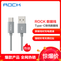 洛克（ROCK）Type-C 1m快速充电数据线连接线小米三星华为荣耀oppo vivo通用金属头编织充电线 锖色