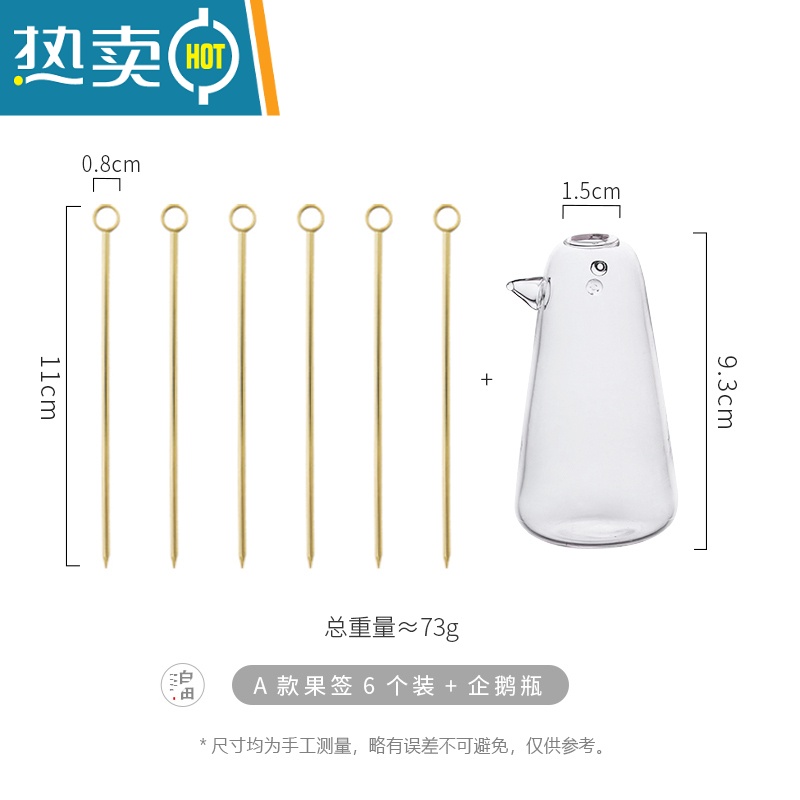 敬平不锈钢水果签ins风北欧创意玻璃企鹅果签座家用水果叉 欧式小奢华 A款果签6个装+企鹅瓶高清大图
