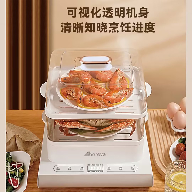 企业定制 艾贝丽电蒸锅家用多功能锅电蒸锅厨房神器ABL-ZG165