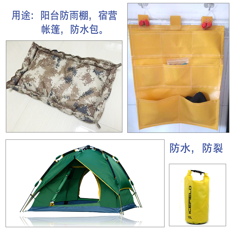 家柏饰(CORATED)防水布料户外加厚牛津布帆布pvc防雨布雨棚面料600D迷彩布料 600D加厚款雨林迷彩/1米价高清大图