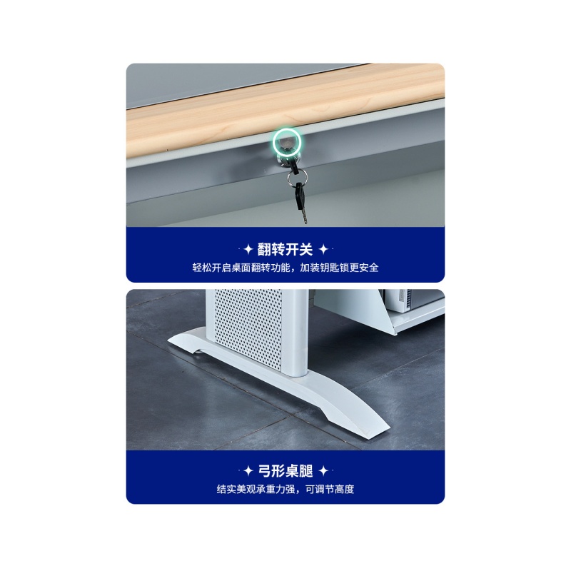 铭思达翻转电脑桌三人位张高清大图