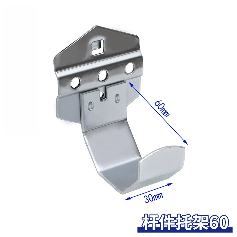鑫睿辉 洞洞板挂钩 杆件托架60mm 个高清大图