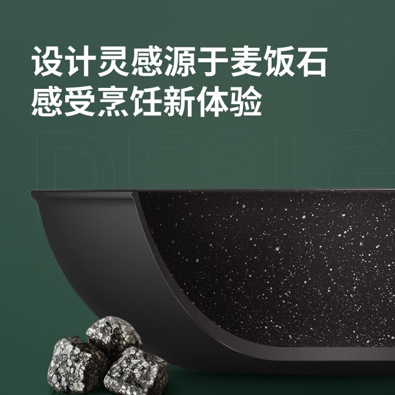 BURNELL 巴米樂不粘炒锅 BNL-G202高清大图