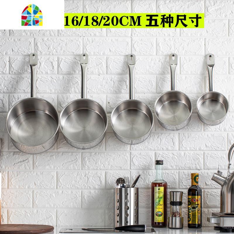 304不锈钢奶锅不粘锅加厚复底宝宝婴儿辅食泡面锅家用电磁炉12CM FENGHOU 12CM较小婴儿专用