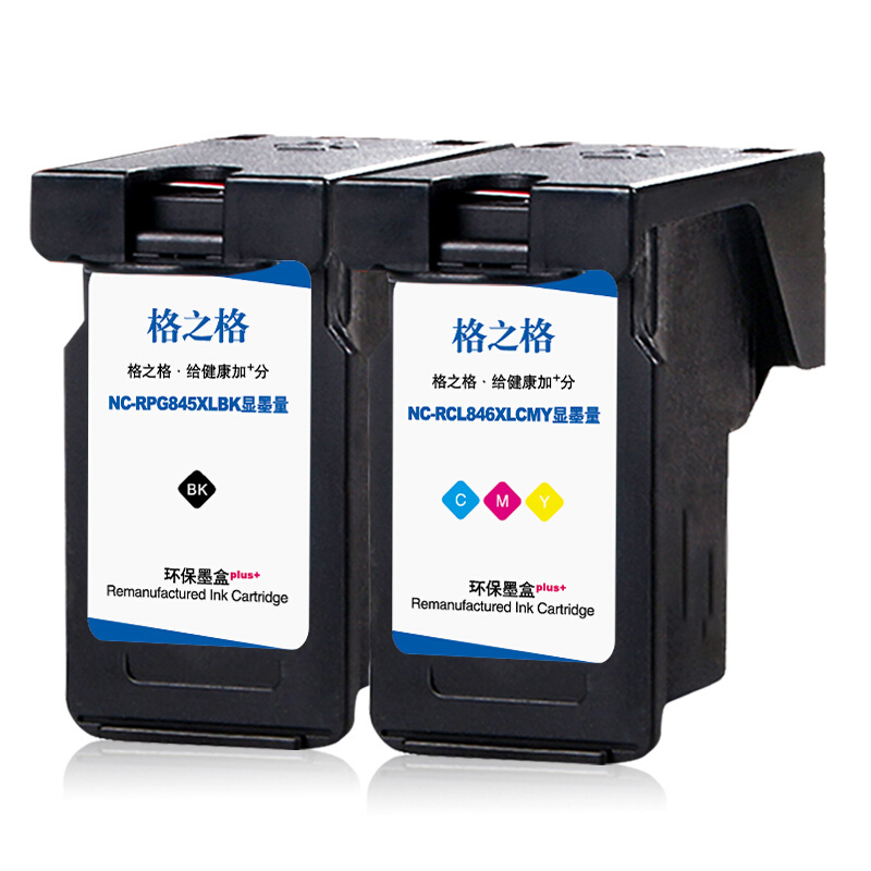 格之格846彩色墨盒 适用佳能MG2580 MG2980 Ip2880 MX498 MG3080 MG2400 彩色