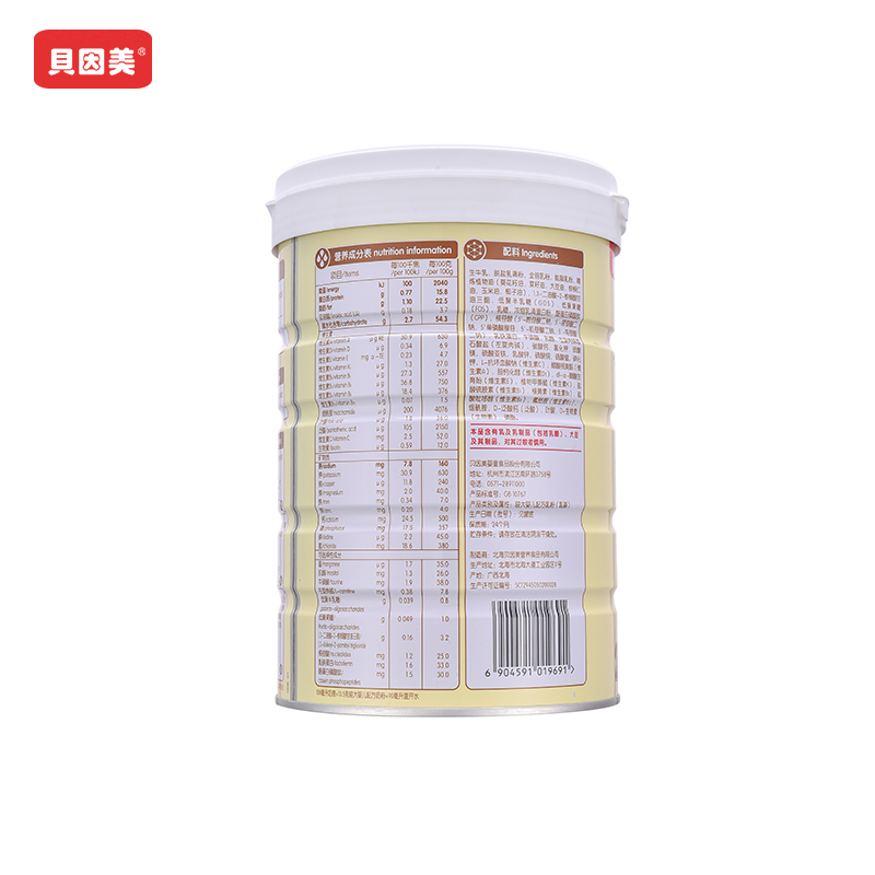 贝因美(Beingmate)童享较大婴儿配方奶粉2段6-12个月800g罐装